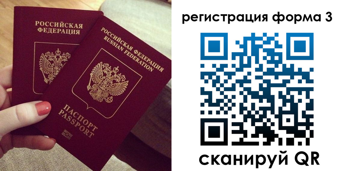временная регистрация госуслуги в Вязьме